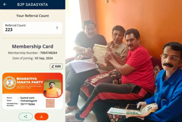 भाजपा के सक्रिय सदस्य बने कमल   रेफरल कोड से बने 223 सदस्य