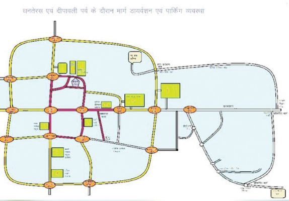 धनतेरस-दीपावली पर यातायात की सुगम व्यवस्था के लिए  ट्रैफिक एडवायजरी जारी