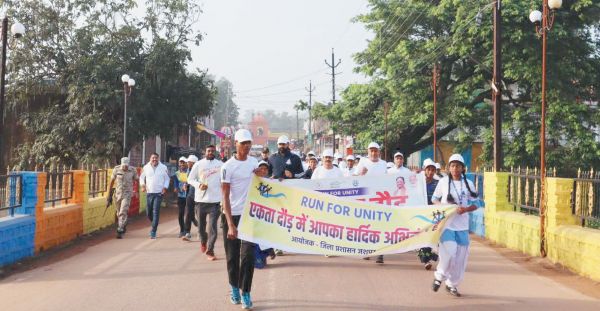 सरदार पटेल जयंती पर एकता दौड़