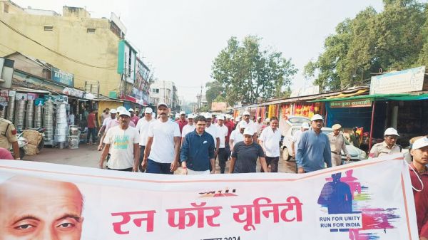 रन फॉर यूनिटी, अफसरों ने लगाई दौड़