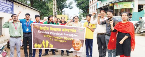 राष्ट्रीय एकता दिवस को समर्पित एकता दौड़