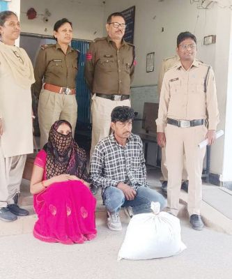 गांजा तस्करी करते दंपति गिरफ्तार