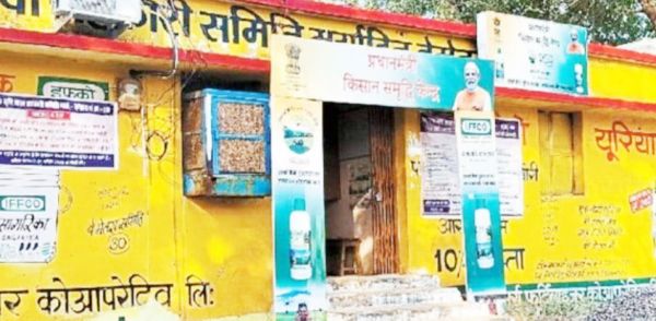 सहकारी समिति के दफ्तरों पर ताला, कर्मी हड़ताल पर, धान खरीदी की तैयारियों को झटका