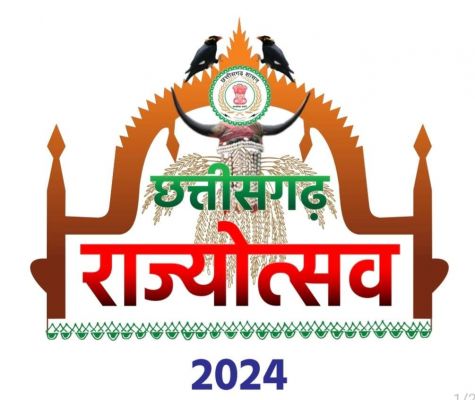 कवर्धा में राज्योत्सव, बिलासपुर विधायक अमर अग्रवाल मुख्य अतिथि 