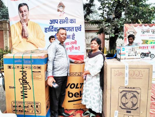 दुर्गा पूजा समिति की भाग्यशाली विजेता सावित्री