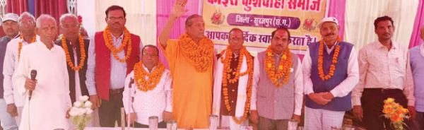 कोइरी कुशवाहा समाज का संभागीय चुनाव, सुखदेव निर्विरोध अध्यक्ष 