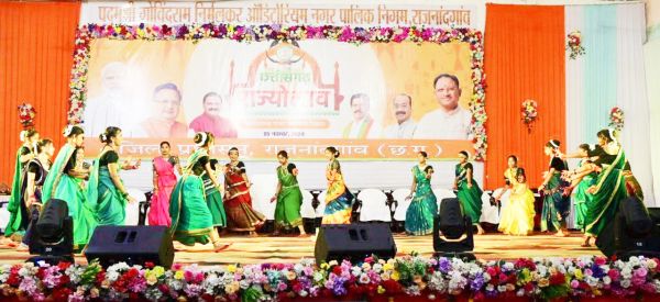 राज्योत्सव पर स्कूली बच्चों ने दी  आकर्षक प्रस्तुति