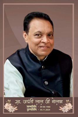 जयंती लाल गोलछा का निधन