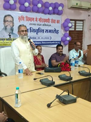 अंसारी के सेवानिवृत होने पर सम्मान समारोह 