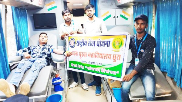 कचना ध्रुवा महाविद्यालय के रासेयो स्वयं सेवकों ने किया रक्तदान