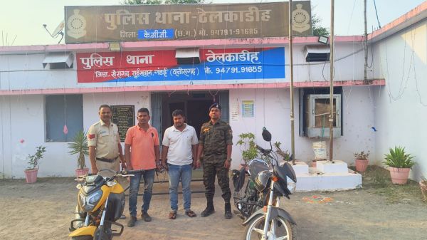 मारपीट कर बाइक लूटने वाले  2 आरोपी गिरफ्तार