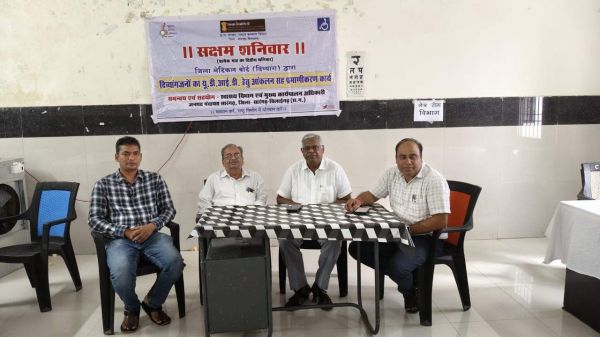 यूडीआईडी दिव्यांग प्रमाण पत्र के लिए 96 दिव्यांग चिन्हित हुए