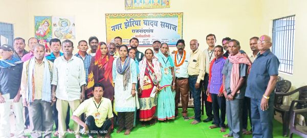 झेरिया यादव समाज का सामाजिक सम्मेलन 