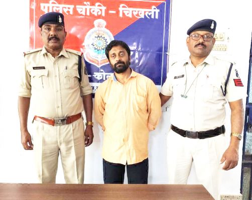 परिजनों व नाबालिग को जान से मारने की धमकी-रेप, आरोपी गिरफ्तार