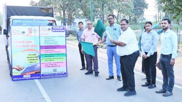 पीएम सूर्यघर योजना से घर में ही 300  यूनिट तक बिजली का होगा उत्पादन