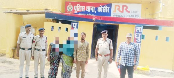 पत्नी की हत्या कर गुमराह करने कमरे से बाहर रखी लाश, 3 आरोपी गिरफ्तार