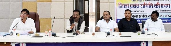 ओम प्रकाश जायसवाल रेडक्रॉस सोसायटी के अध्यक्ष बने