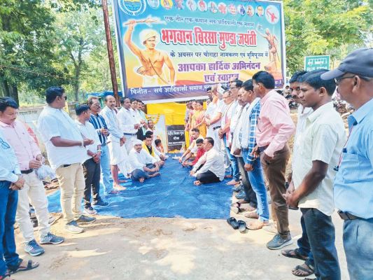 पारम्परिक पेरमा पुजारी गायता ने सेवा अर्जी कर किया चौक का नामकरण