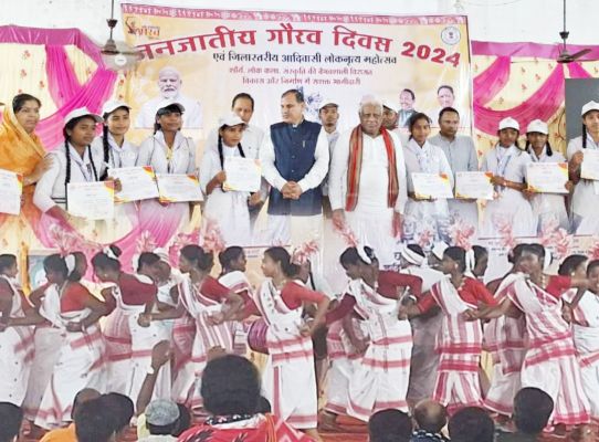 जिला स्तरीय जनजातीय गौरव दिवस मना