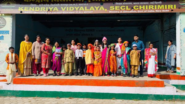 केंद्रीय विद्यालय में बाल दिवस पर फैंसी ड्रेस स्पर्धा
