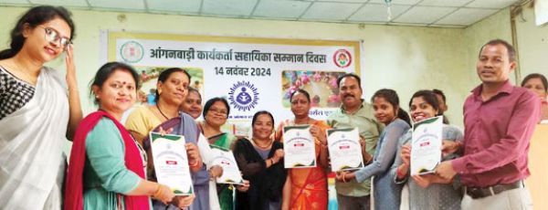 आंगनबाड़ी कार्यकर्ता और सहायिकाएं हुईं सम्मानित