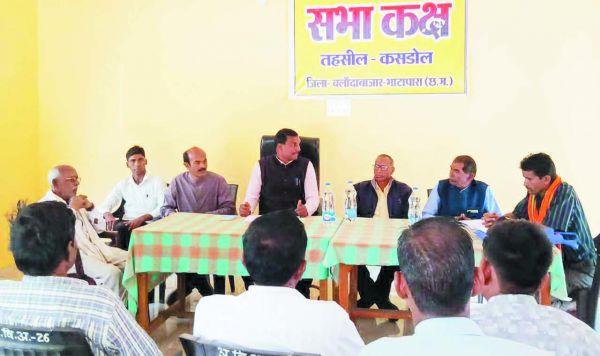 ग्राम पटेल संघ  की बैठक