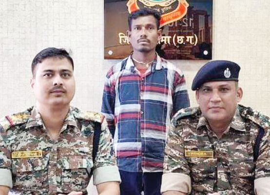 नक्सली का समर्पण