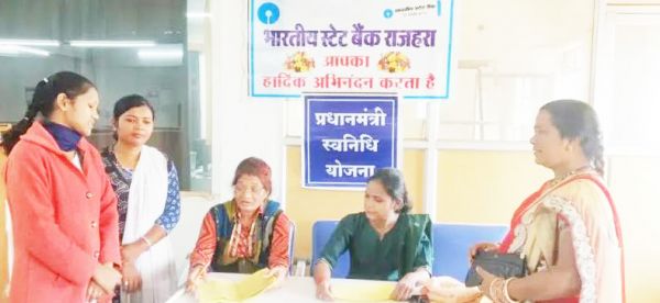 ‘स्वनिधि भी स्वाभिमान भी’पखवाड़ा