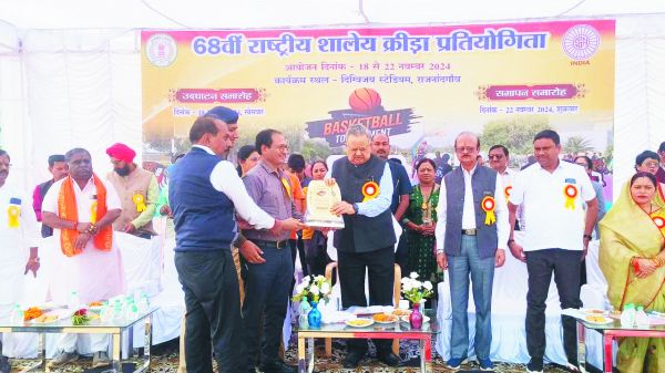 नेशनल बॉस्केटबॉल गेम्स का समापन