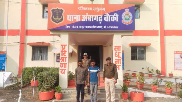 ऑनलाईन ठगी, बिहार के 2 आरोपी गिरफ्तार