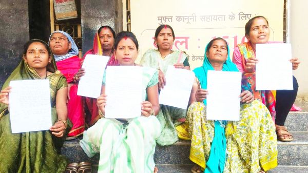 पट्टा दिलाने की मांग, महिलाएं पहुंची कलेक्टोरेट