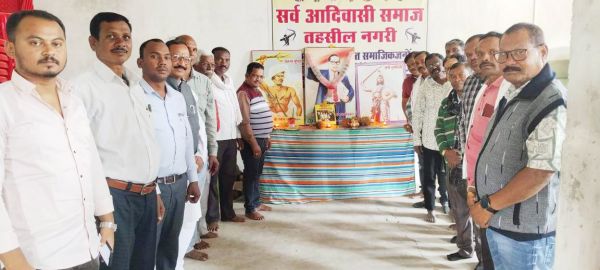 सर्व आदिवासी समाज ने संविधान दिवस मनाया