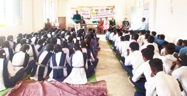 लिंग आधारित हिंसा को खत्म करने जागरूकता कार्यक्रम