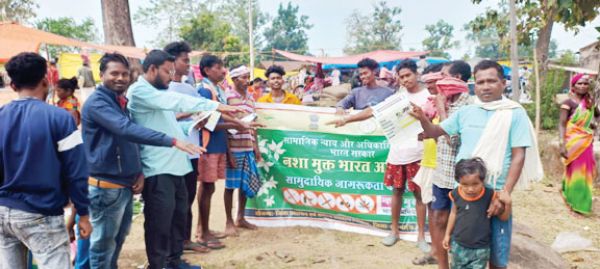 नशा मुक्ति के लिए किया जा रहा जागरूक