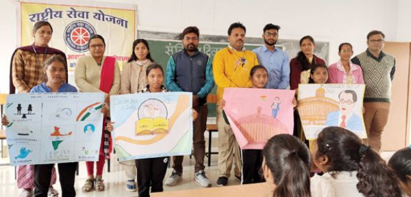संविधान दिवस पर विविध कार्यक्रम