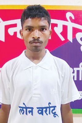 ईनामी नक्सली का समर्पण