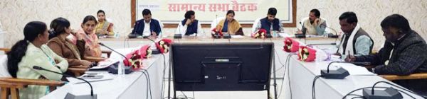 आयोग के फर्जी ग्राम सभा रिपोर्ट मामले में शासन प्रशासन कराए जांच, सामान्य सभा में उठी मांग