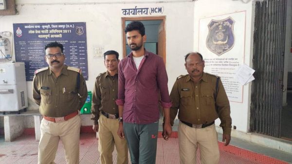  रेप व महिला से छेड़छाड़, आरोपी गिरफ्तार