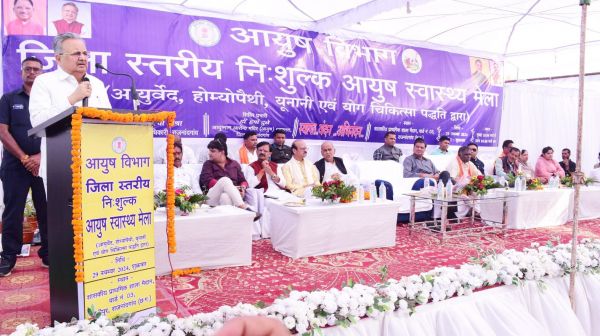 आयुर्वेद केवल इलाज प्रक्रिया नहीं, बल्कि स्वस्थ व्यक्ति बीमार नहीं पड़े इसकी व्यवस्था है - रमन  