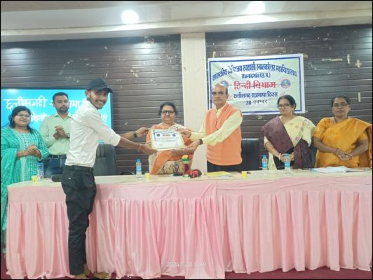 दिग्विजय महाविद्यालय में राजभाषा दिवस पर काव्यपाठ जनउला और अनुवाद कार्यक्रम