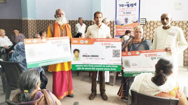 70 प्लस के बुजुर्ग को 5 लाख तक के मुफ्त इलाज के लिए बनाए  जा रहे आयुष्मान कार्ड