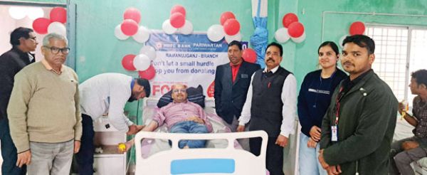 एड्स दिवस पर रक्तदान शिविर