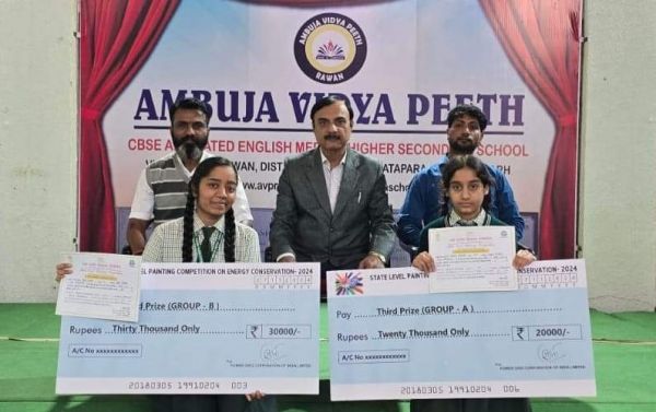 अंबुजा विद्यापीठ के विद्यार्थियों का राष्ट्रीय चित्रकला स्पर्धा में चयन