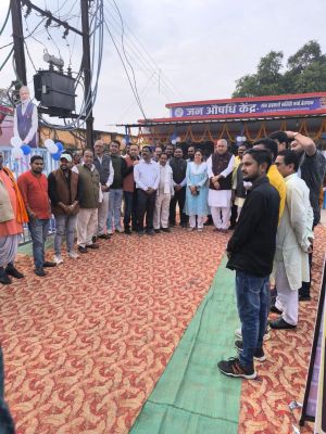 सहकारिता क्षेत्र का पहला जन औषधि केंद्र शुरू