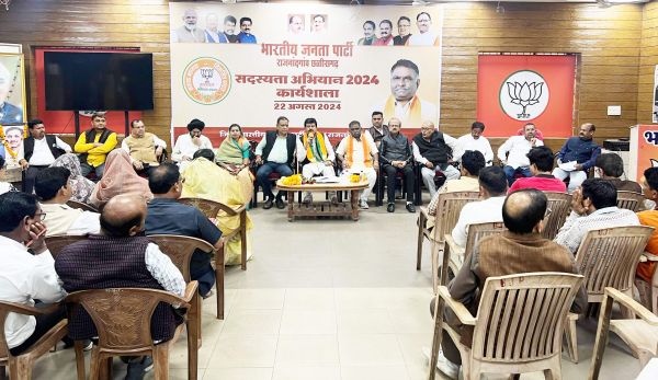 संगठन चुनाव की प्रक्रिया शुरू