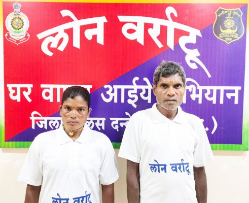 दो नक्सलियों ने  किया समर्पण