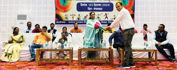  विश्व दिव्यांग दिवस पर शारीरिक व सांस्कृतिक कार्यक्रम