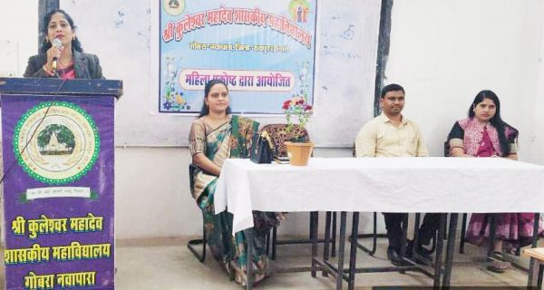 सोशल मीडिया व साइबर अपराध पर व्याख्यान 