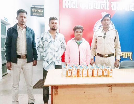 अवैध रूप से शराब रखने वाले दो आरोपी गिरफ्तार