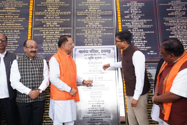रायगढ़ में बनेगा राज्य का सबसे बड़ा नालंदा परिसर- सीएम ने किया भूमिपूजन